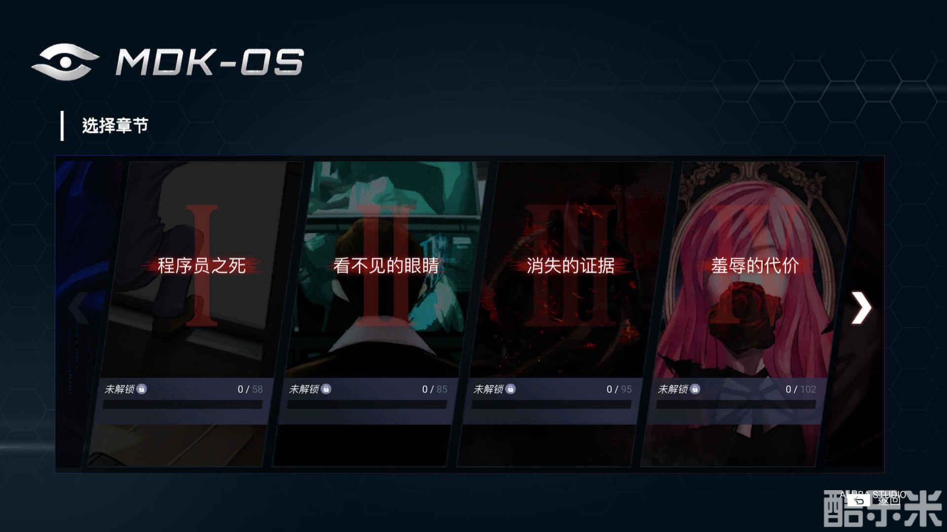 无处遁形全网公敌