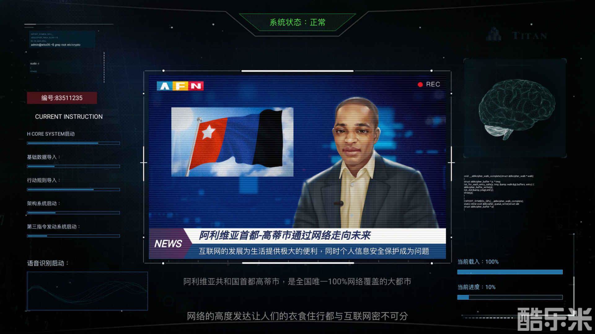 无处遁形全网公敌