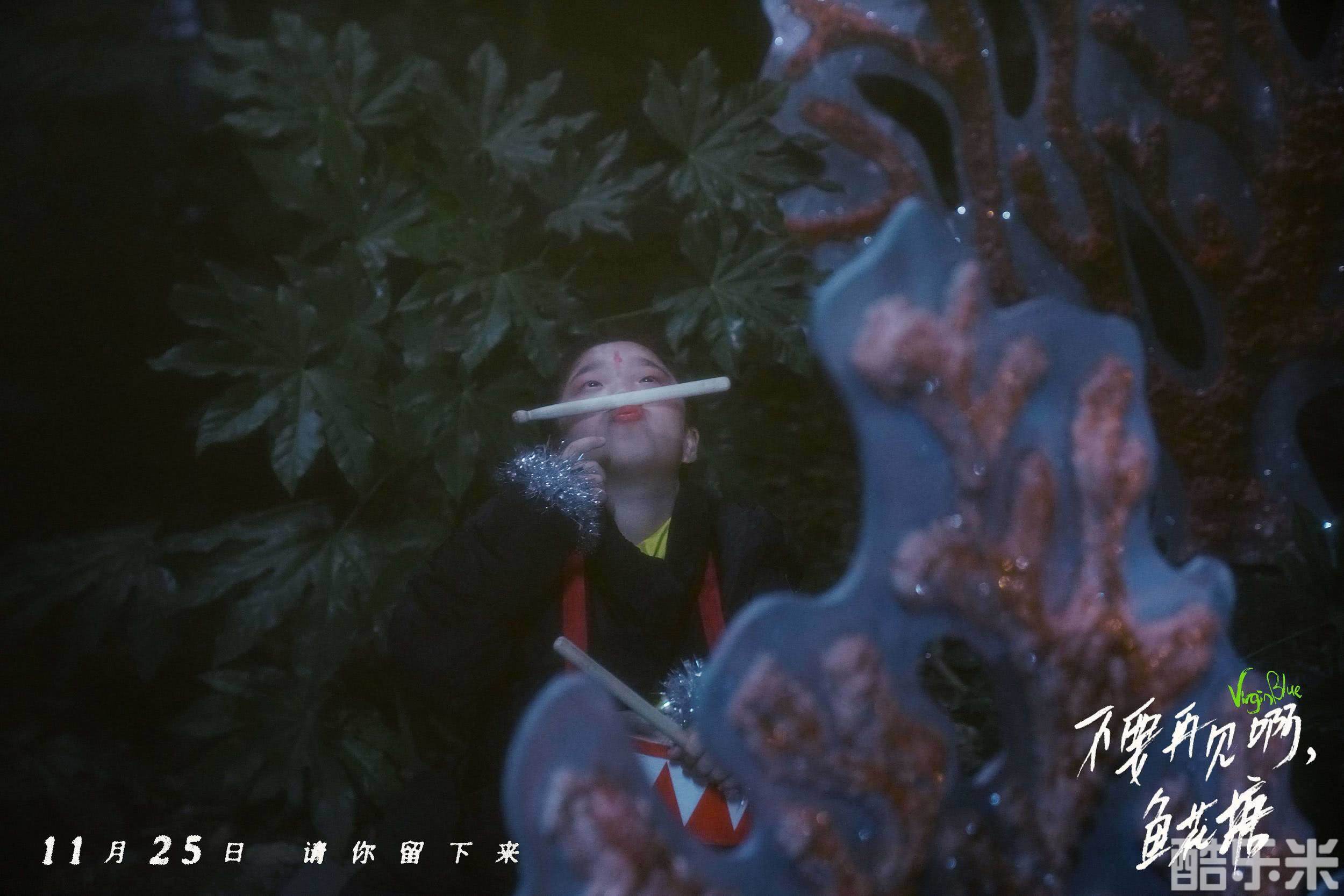 不要再见啊，鱼花塘