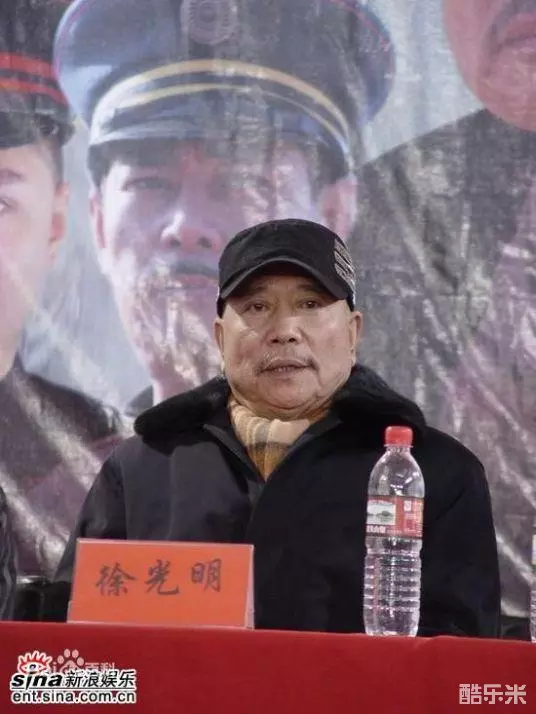 徐光明
