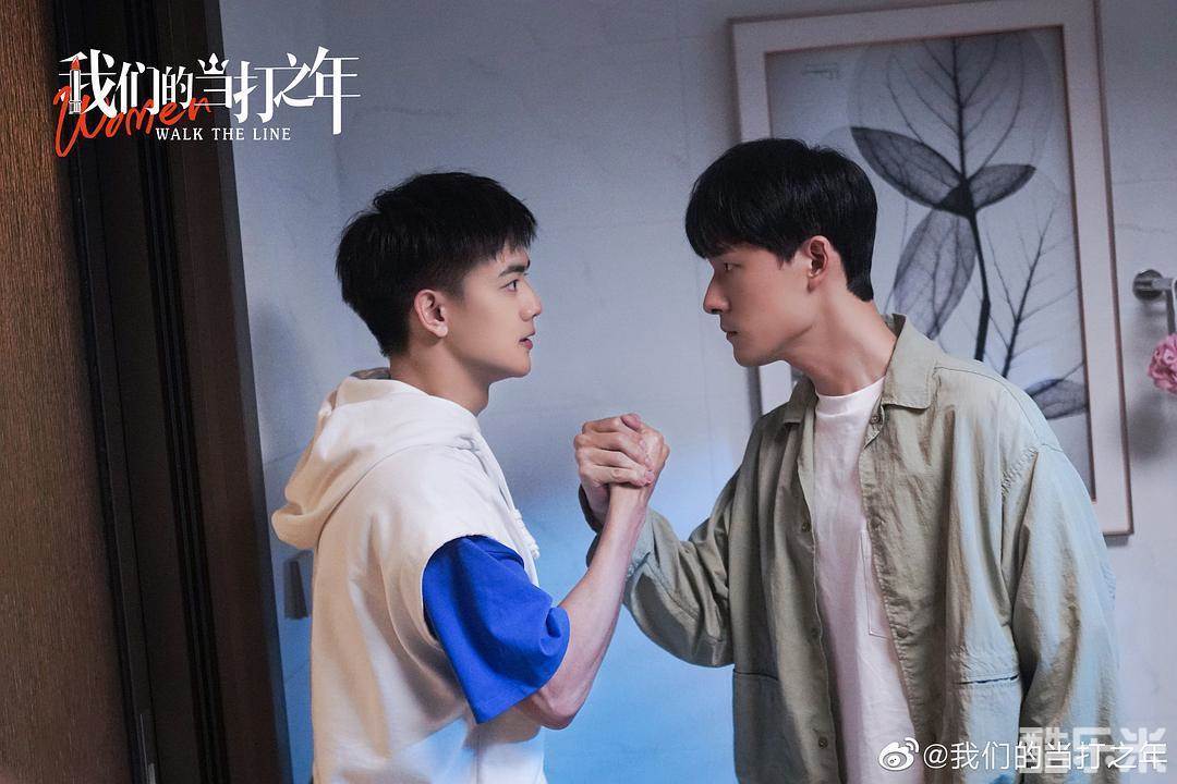 我们的当打之年