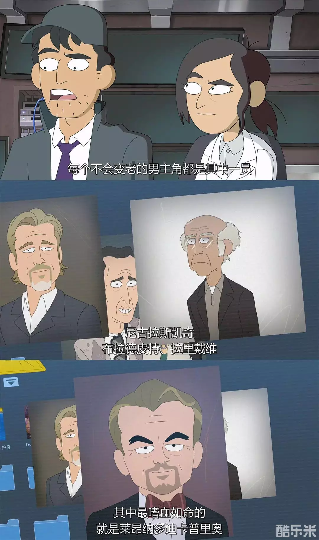阴谋职场 第二季