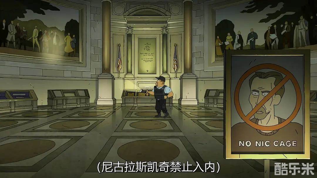 阴谋职场 第二季