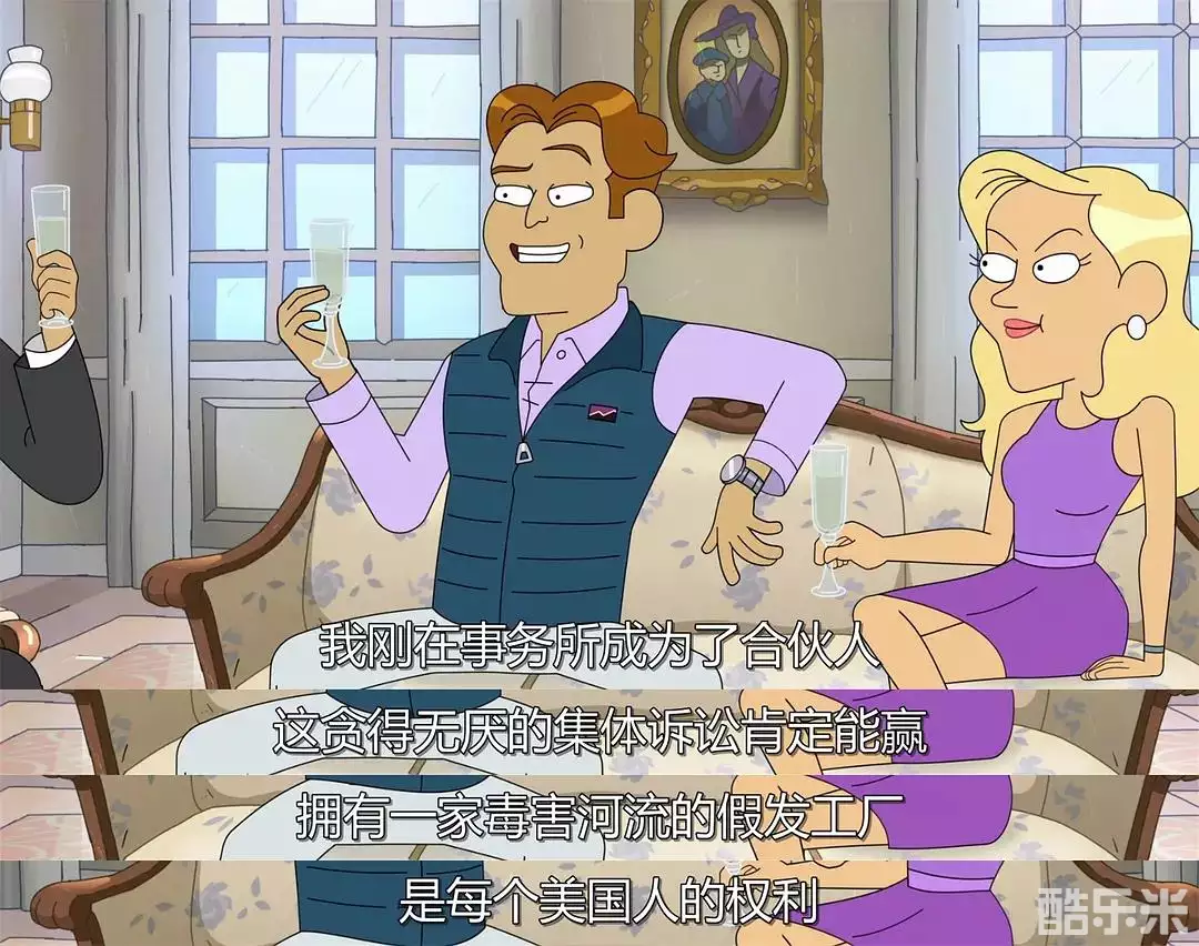 阴谋职场 第二季