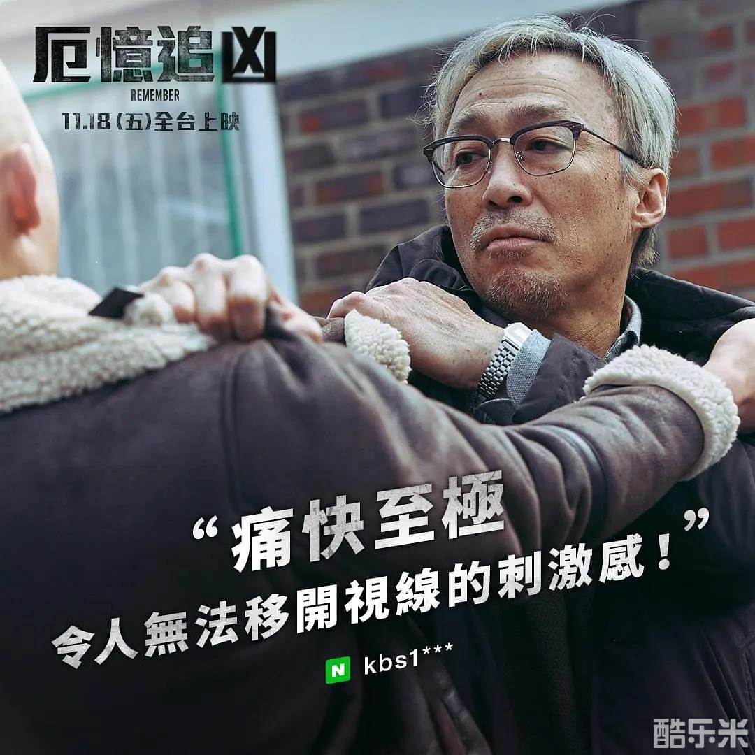 我记得
