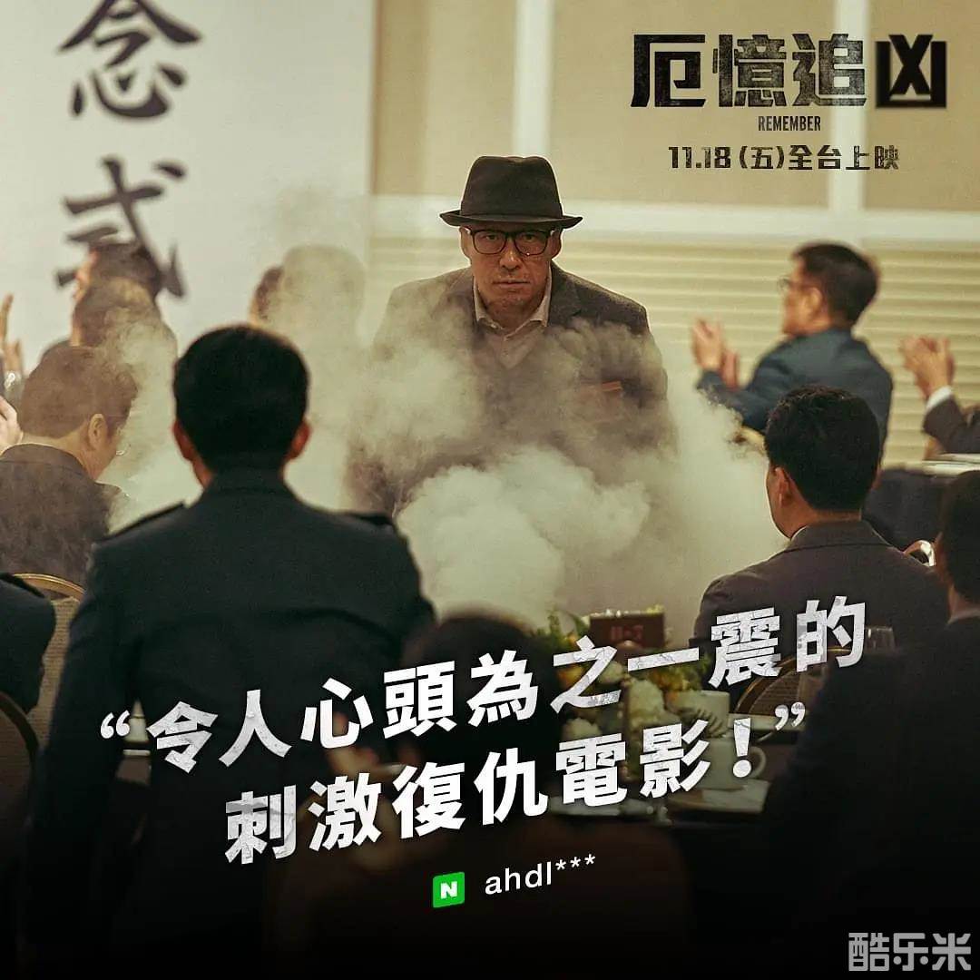 我记得
