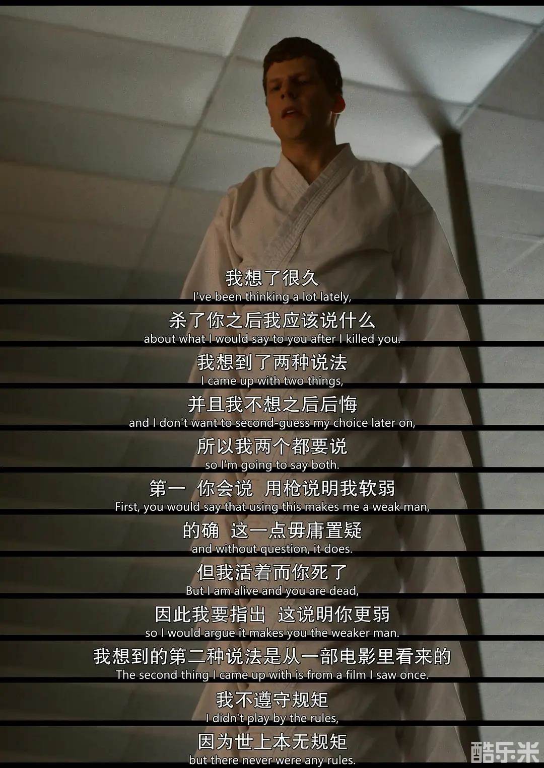 自卫的艺术