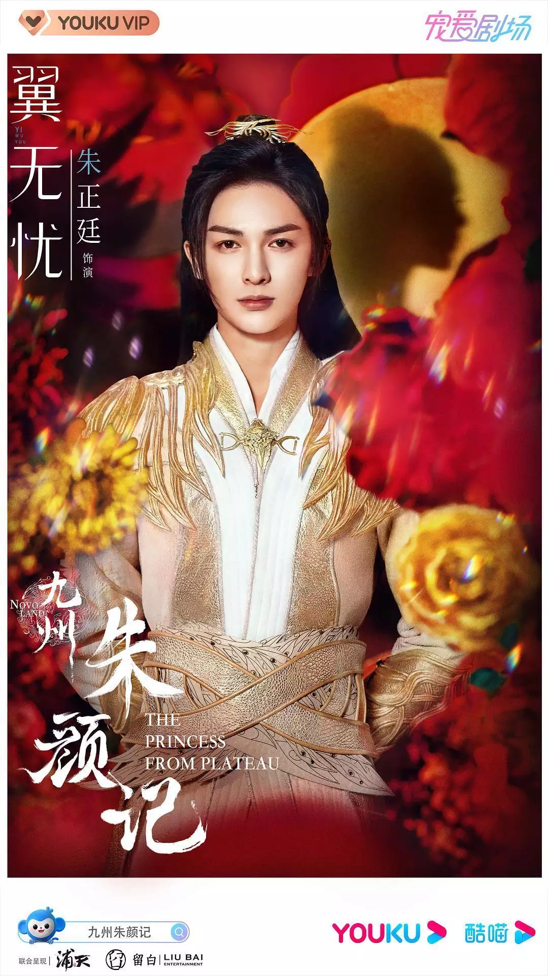 星河长明