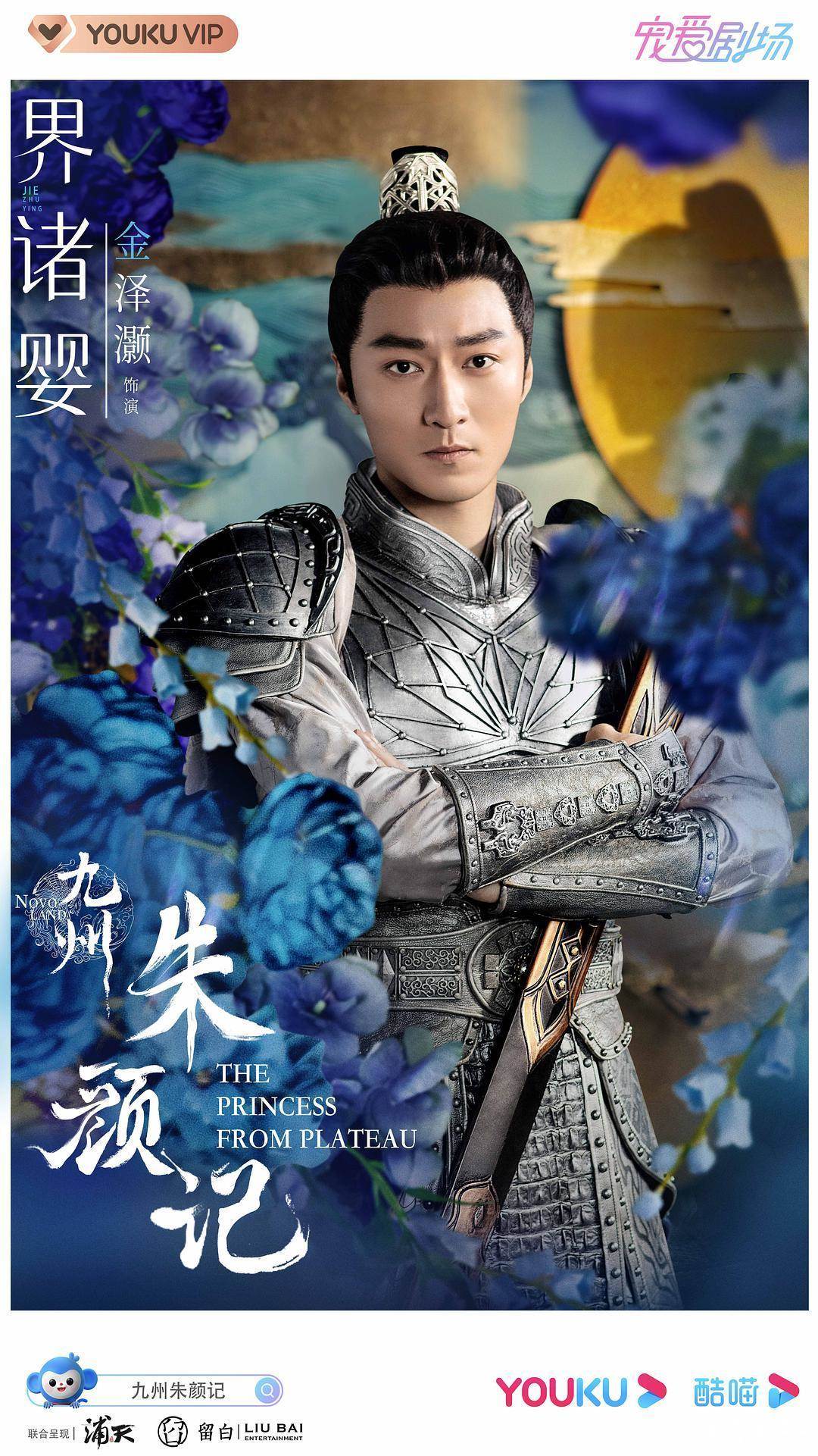 星河长明