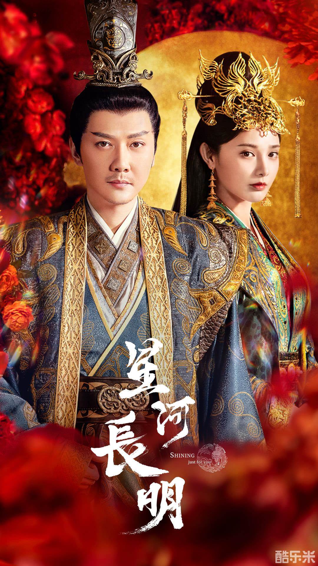 星河长明