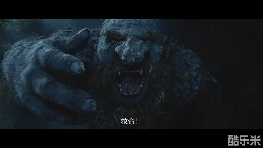 山怪巨魔