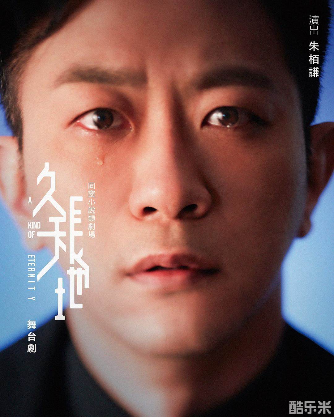 朱柏谦