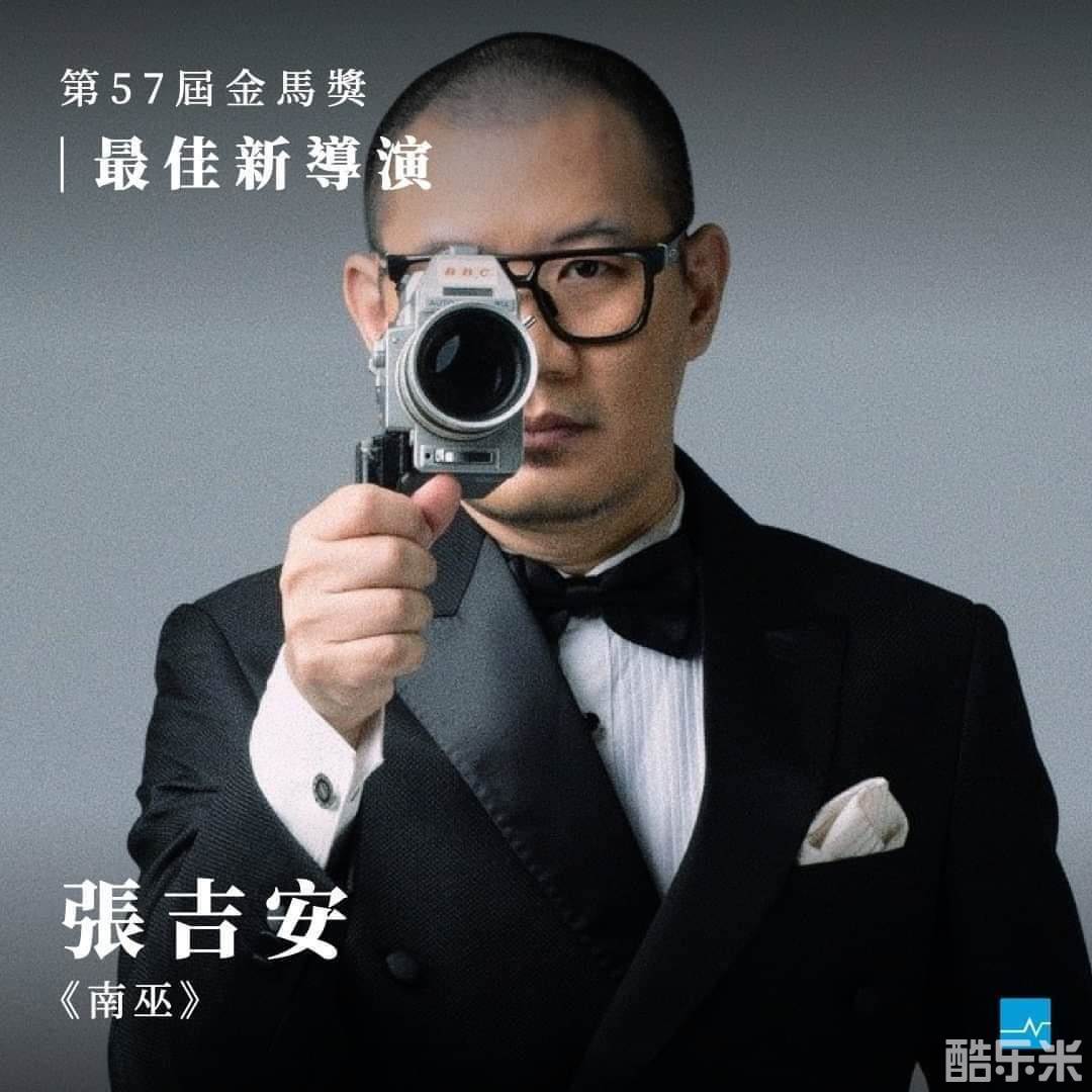 张吉安
