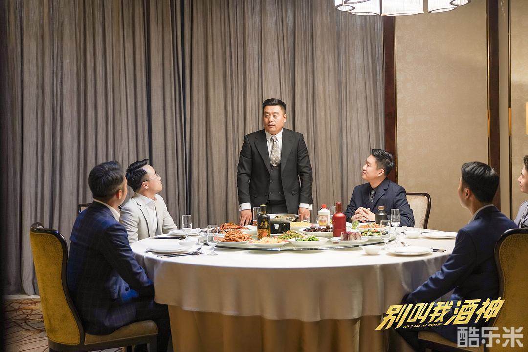别叫我酒神