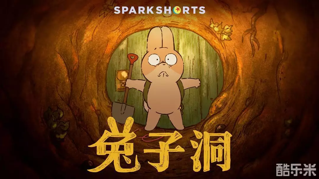 洞穴