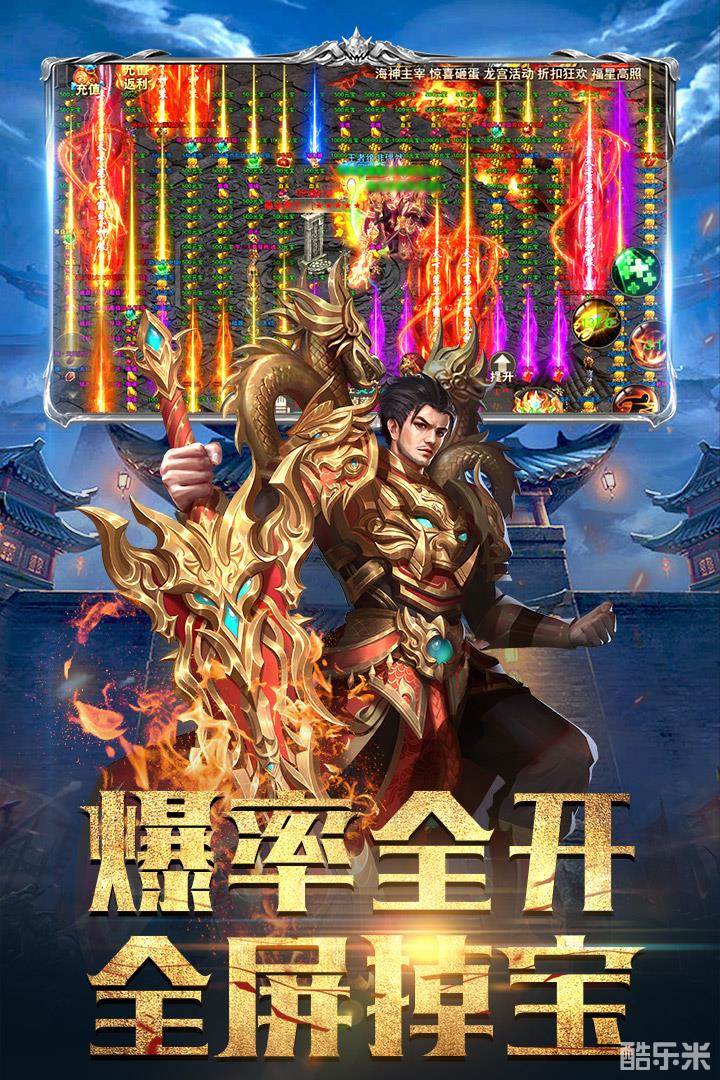 斗魔骑士