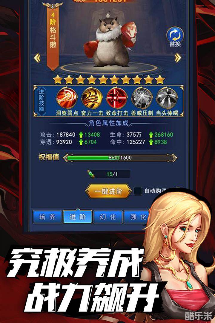 异界深渊：觉醒