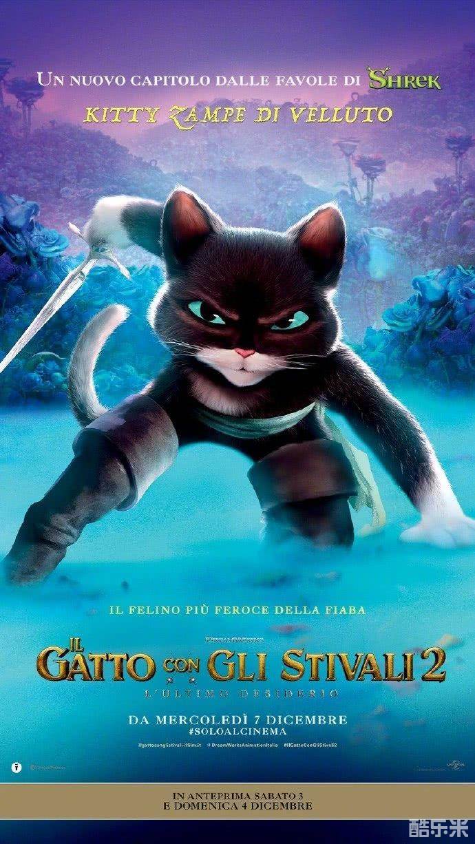 穿靴子的猫2