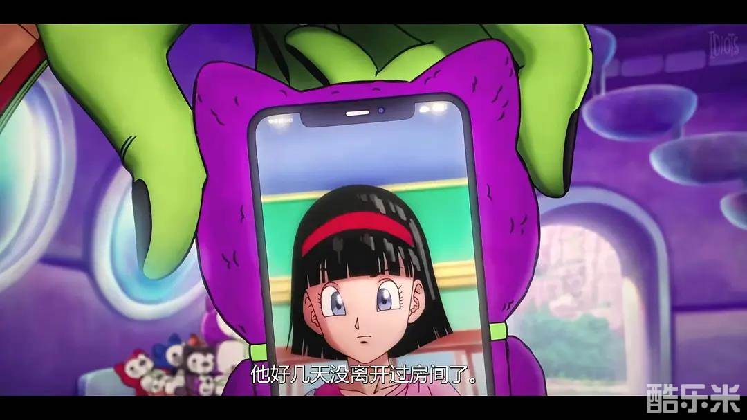 龙珠超：超级人造人