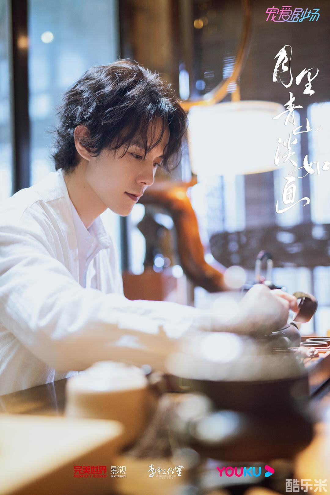 月里青山淡如画