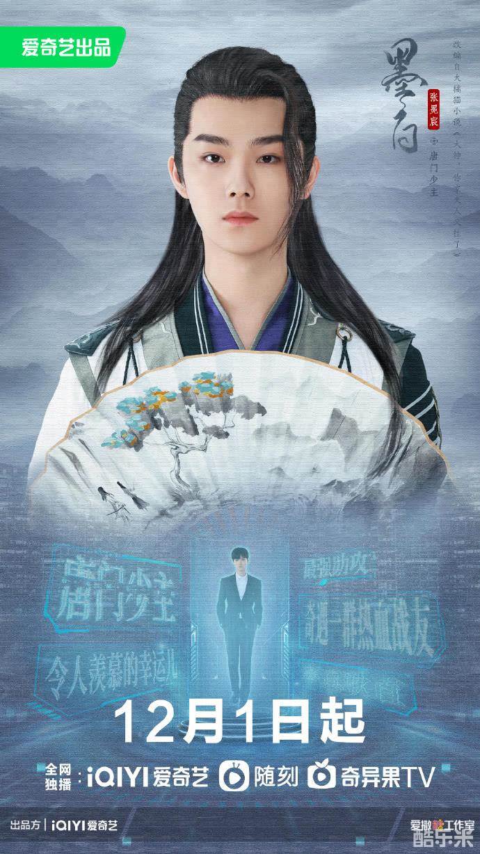 墨白