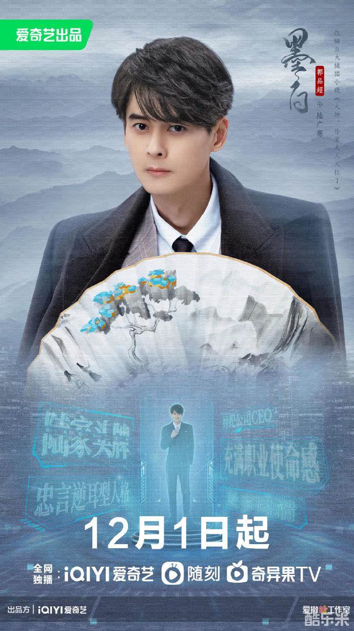 墨白