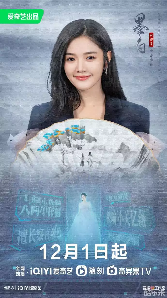 墨白