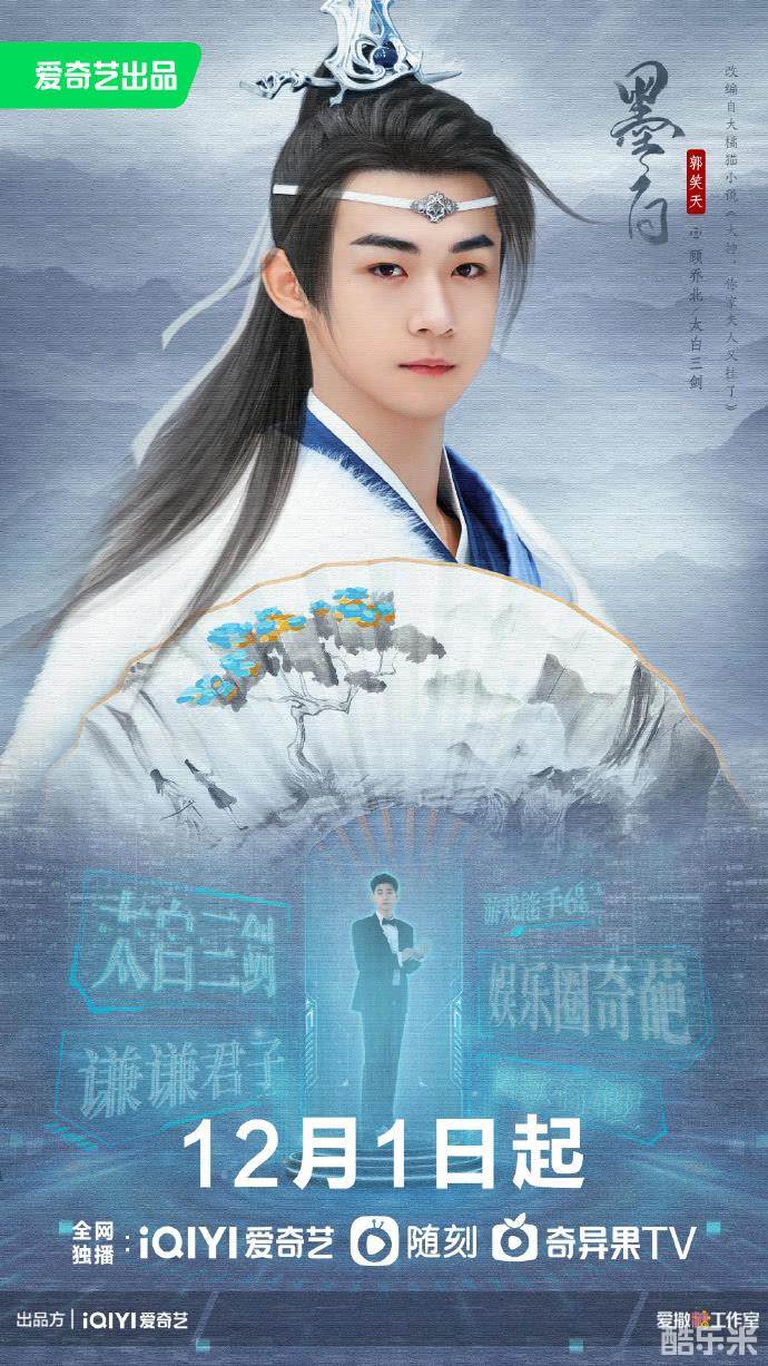墨白