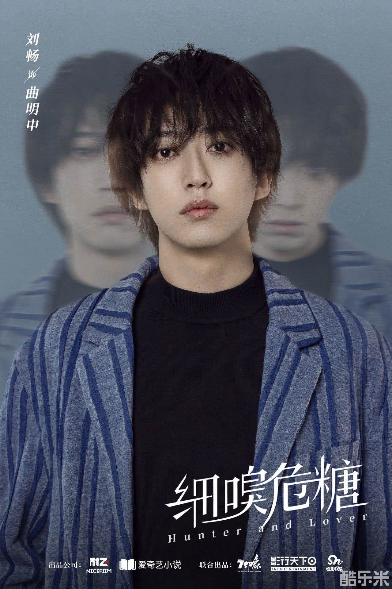 危险爱人
