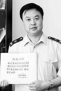 胡宏伟