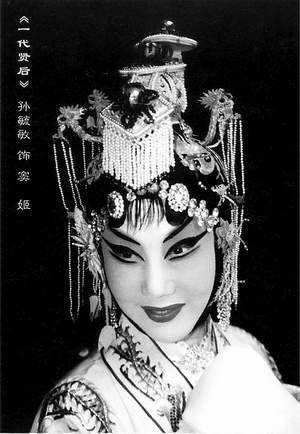 孙毓敏