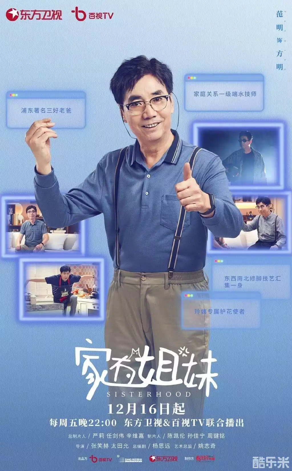 家有姐妹