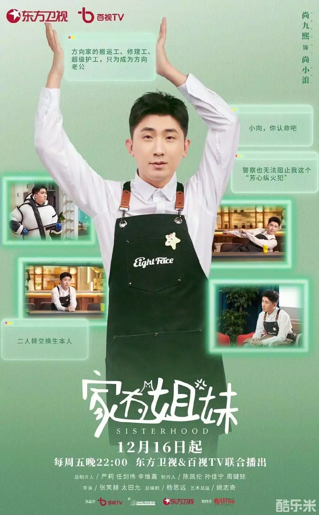 家有姐妹