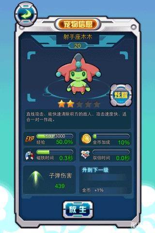 战机物语の女神的新衣