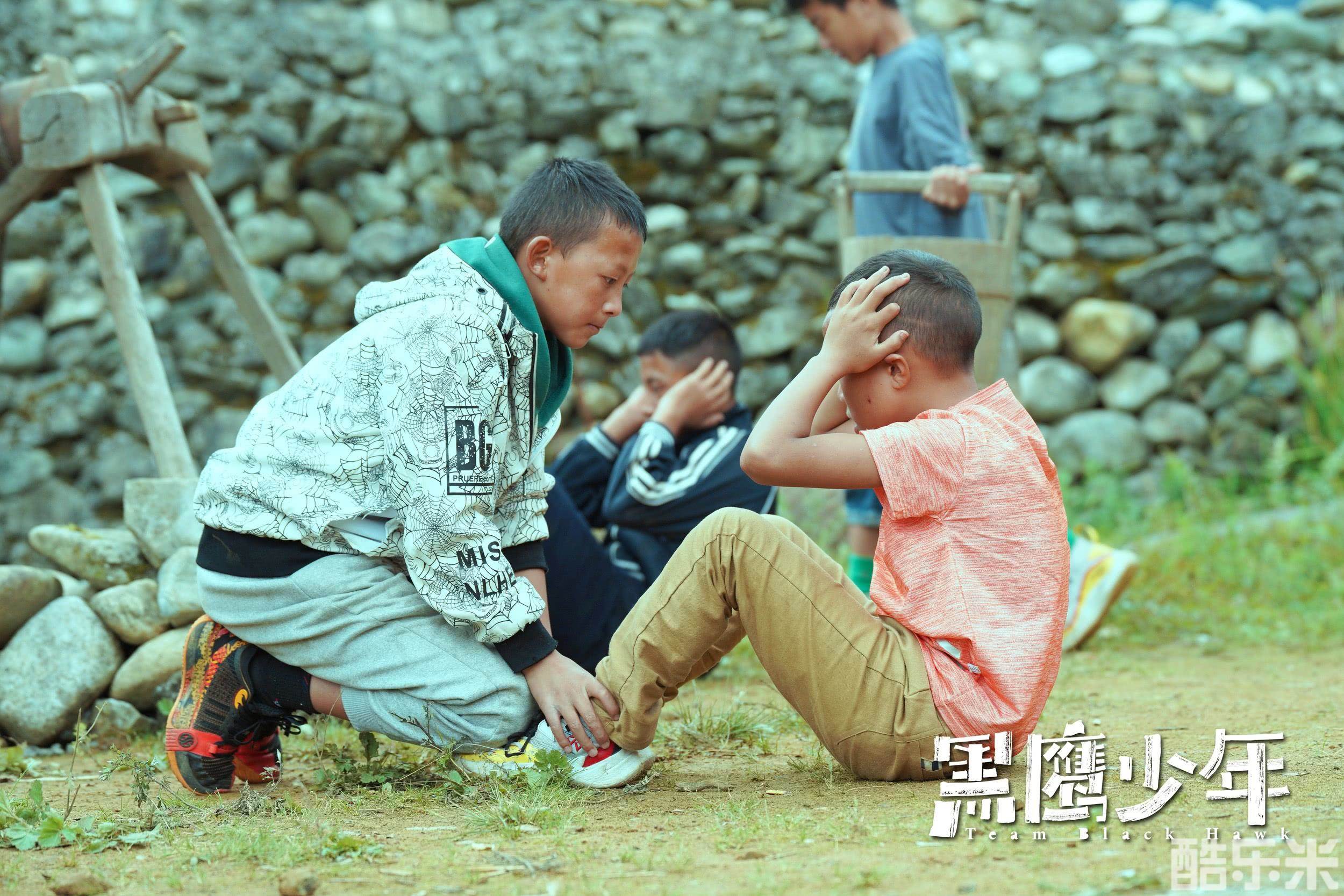 黑鹰少年