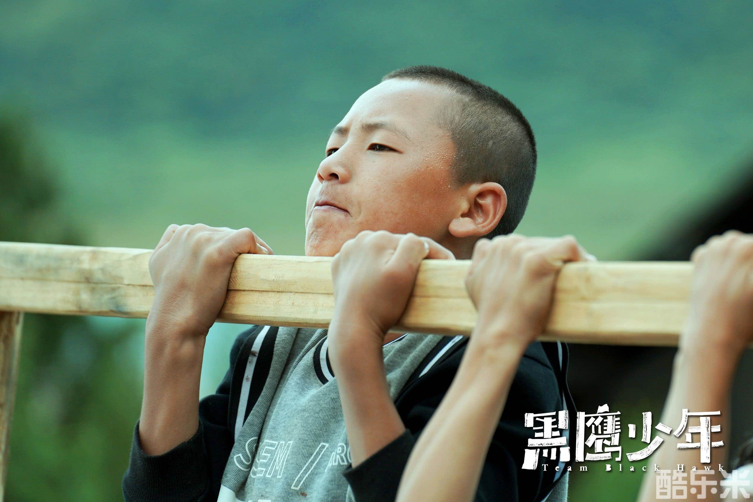 黑鹰少年