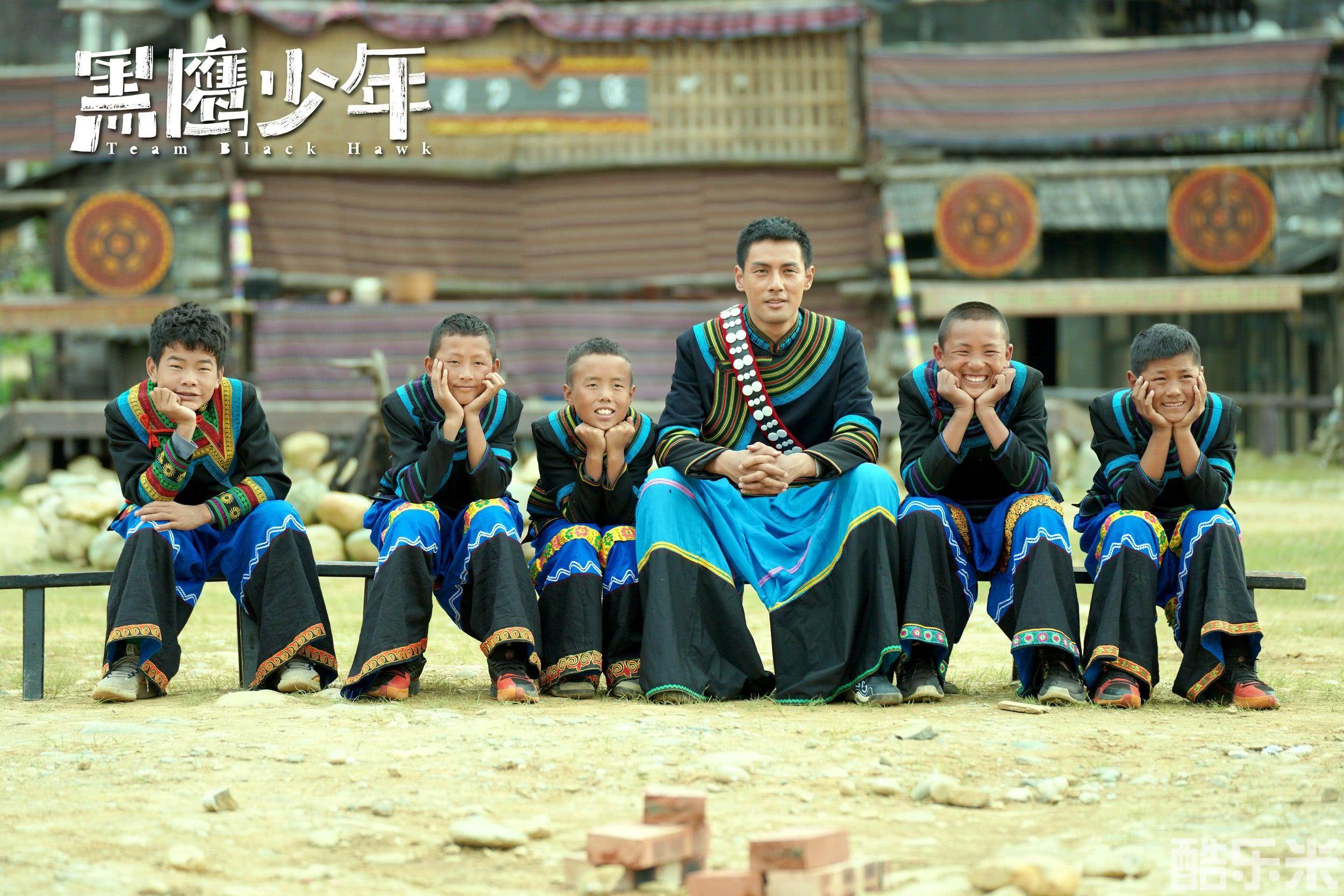 黑鹰少年