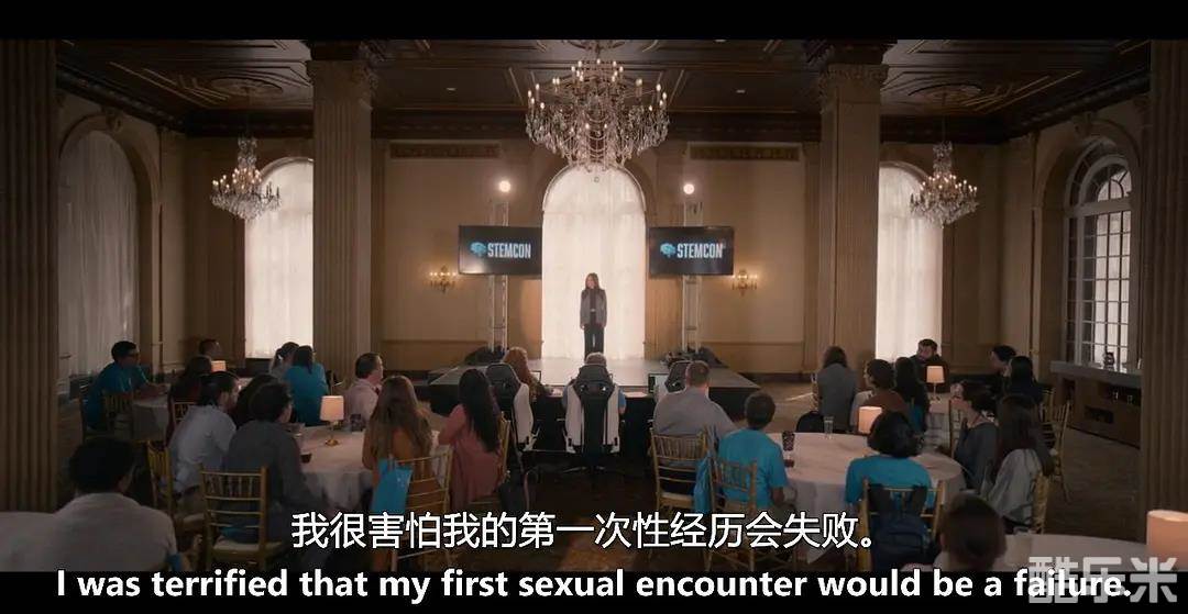 性吸引力