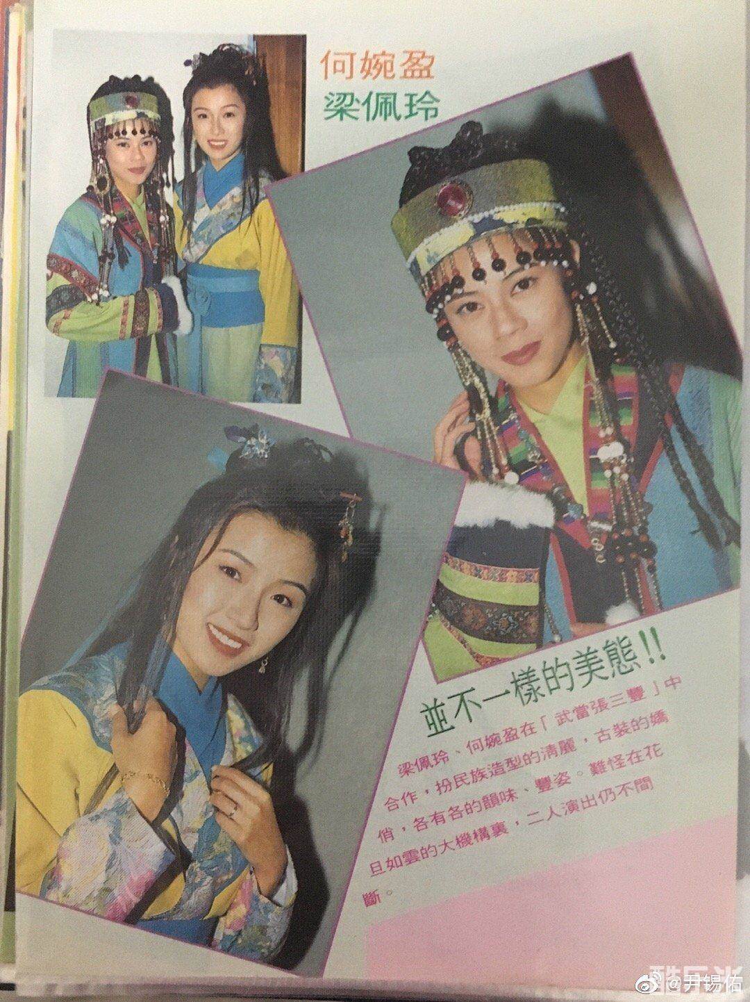 何绮玲
