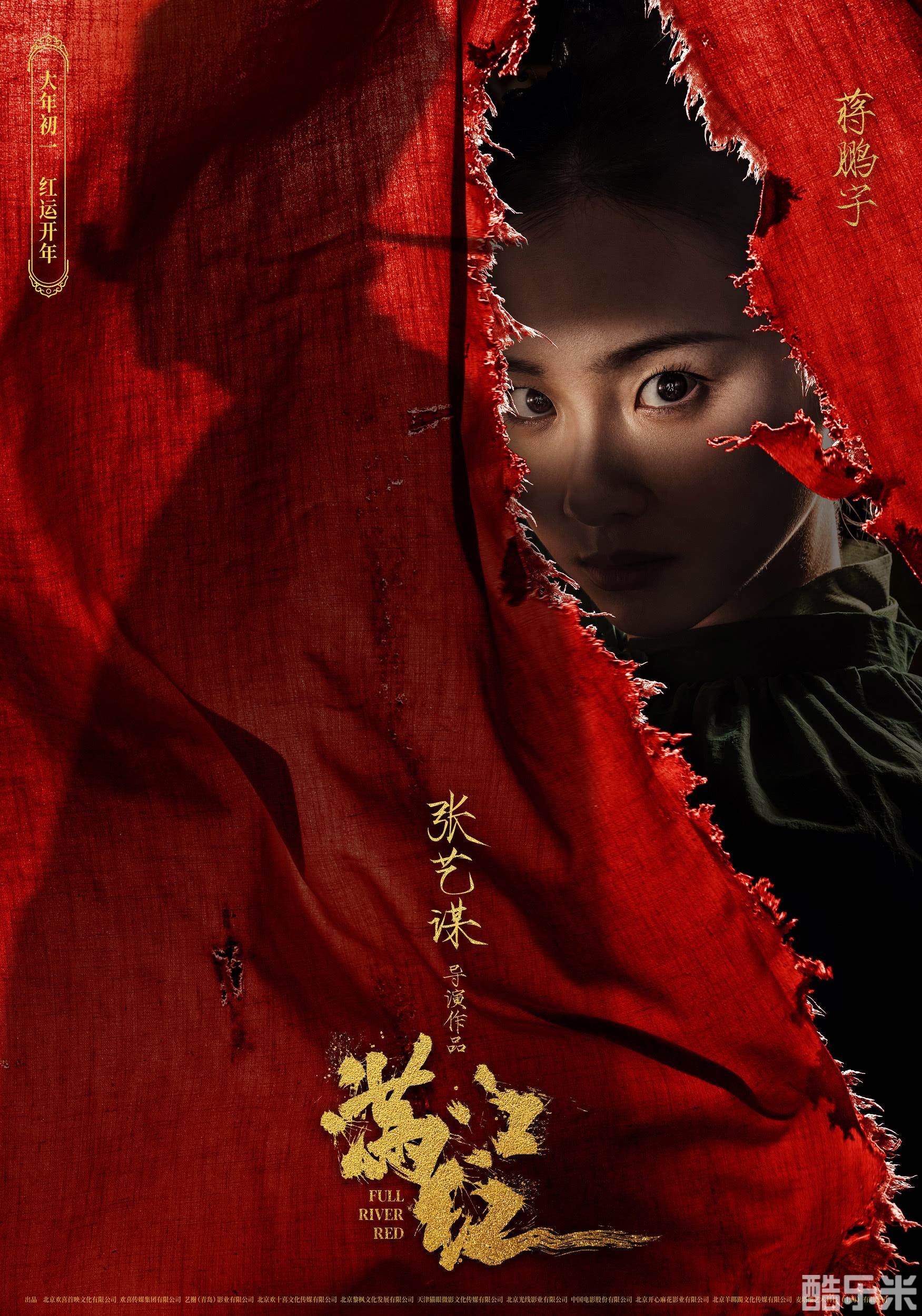 满江红