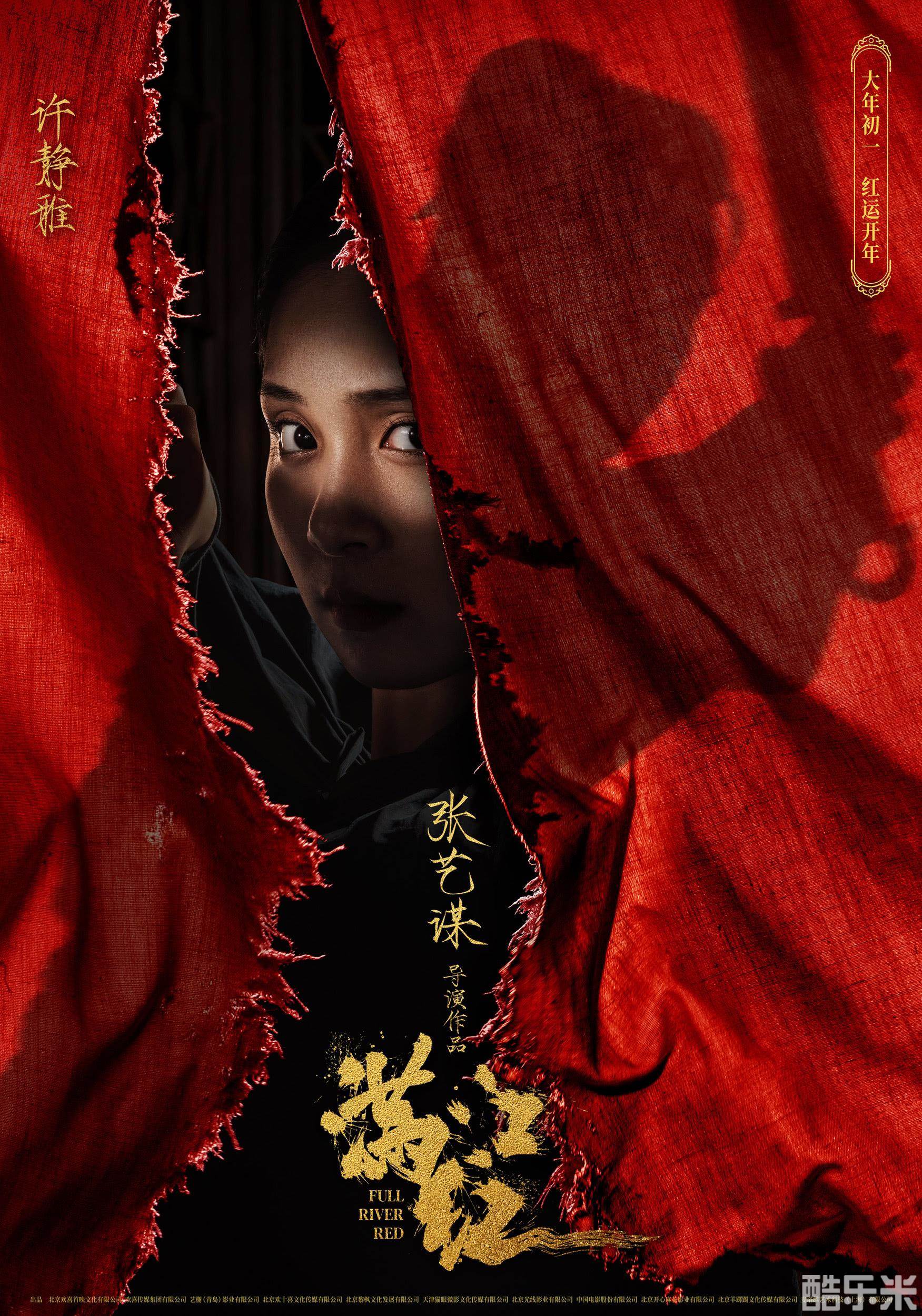 满江红