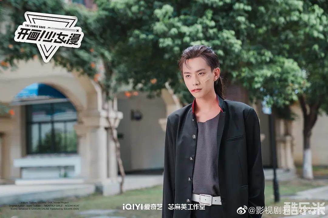 开画！少女漫