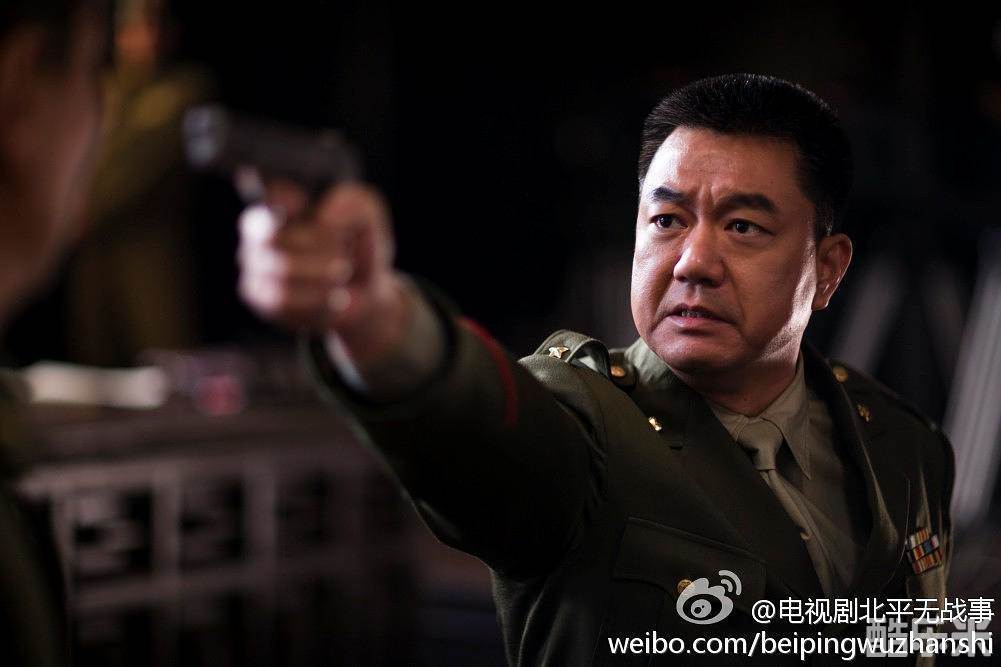 北平无战事
