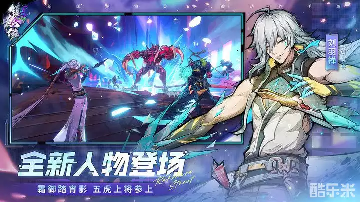 镇魂街:天生为王