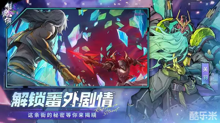 镇魂街:天生为王