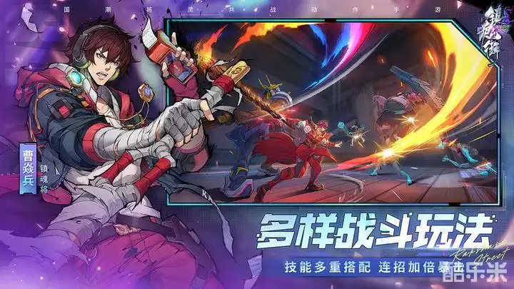 镇魂街:天生为王