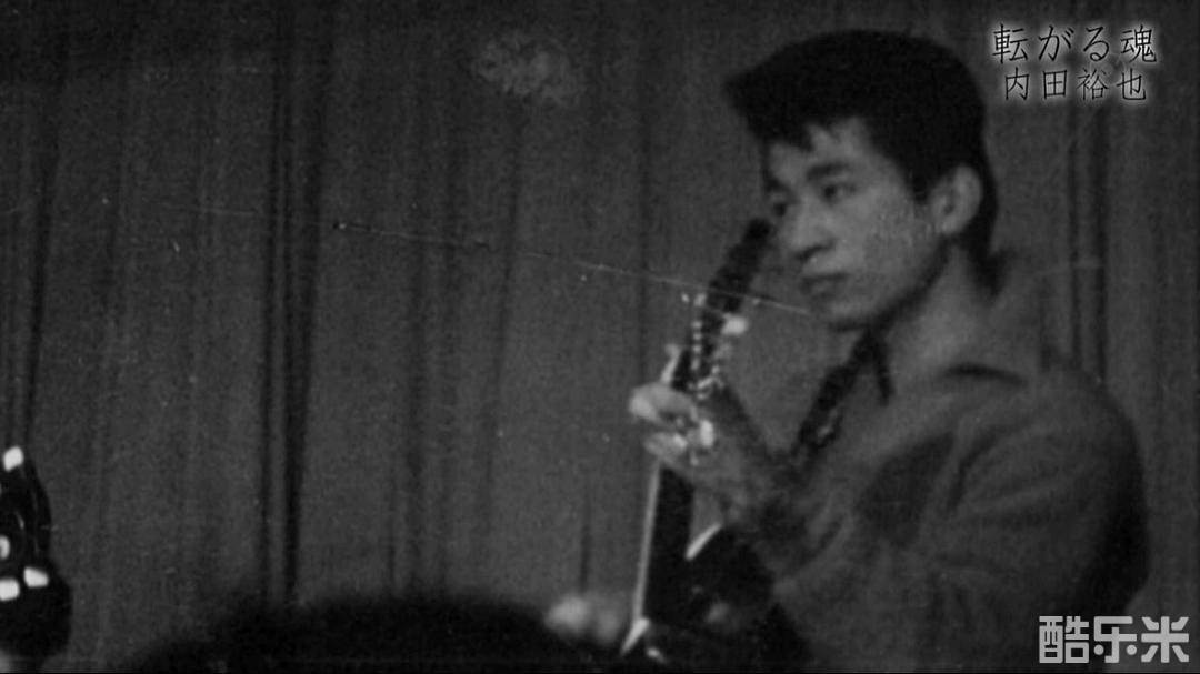 内田裕也