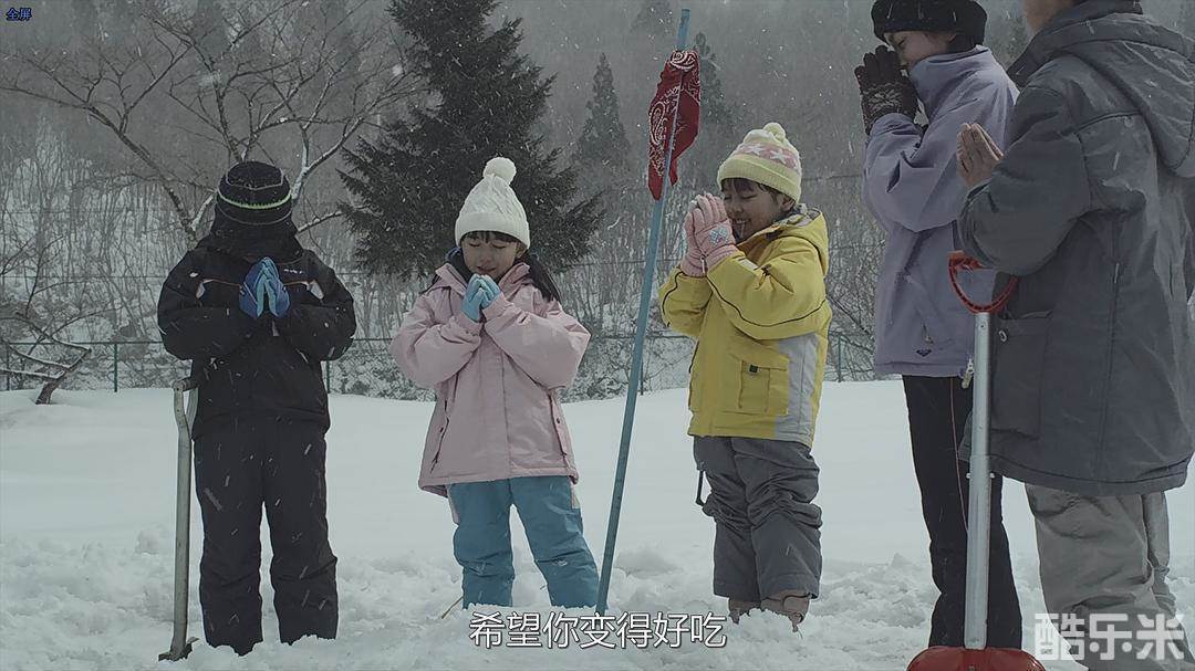 小森林 冬春篇