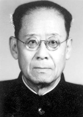 沈尹默