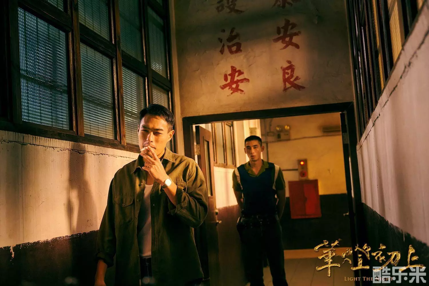 华灯初上